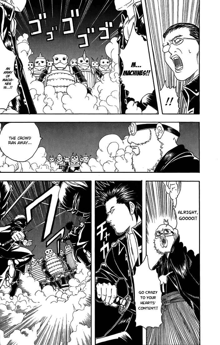 Gintama Chapter 31 - Page 4