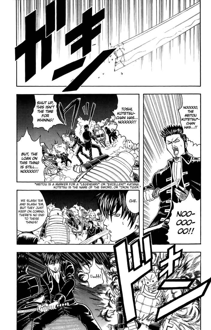 Gintama Chapter 31 - Page 9