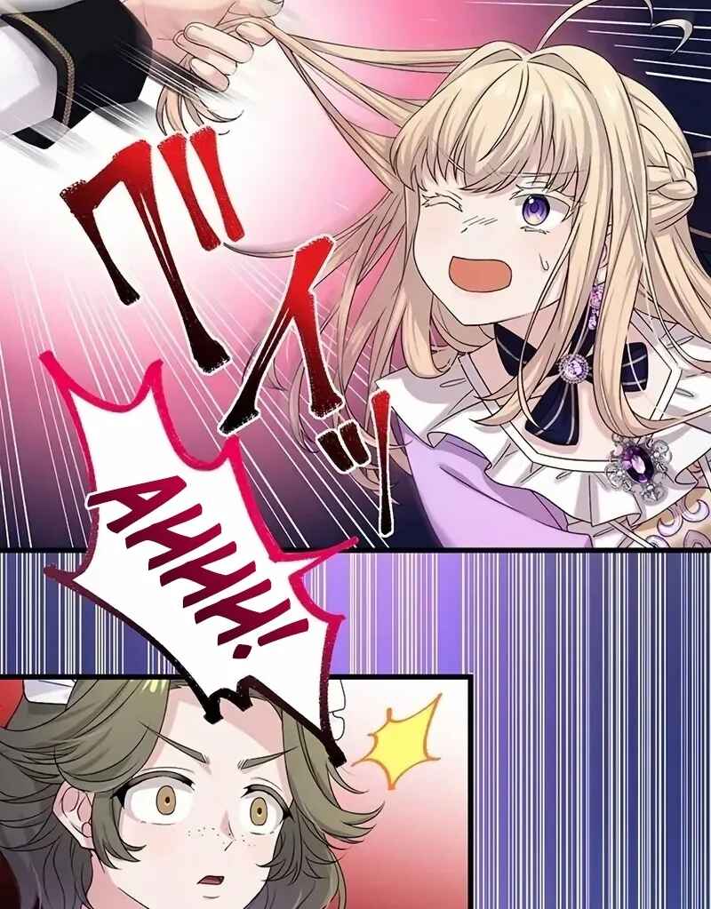 Densetsu no Ansatsusha, Tensei Shitara Ouke no Aisare Suemusume ni Natte Shimaimashite Chapter 12 - Page 6