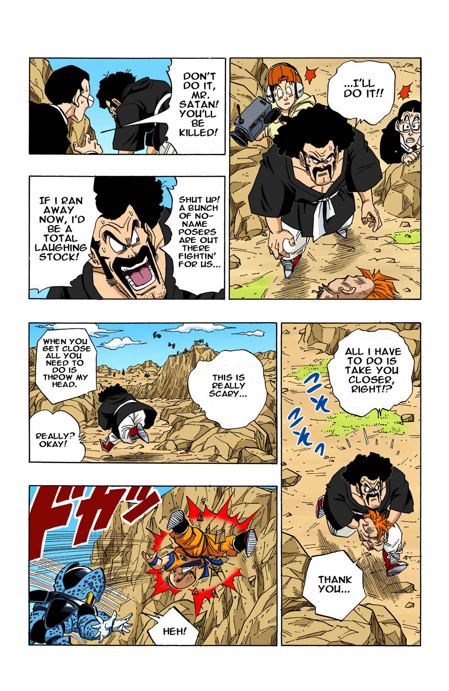 Dragon Ball (Official Colored) Chapter 407 - Page 10