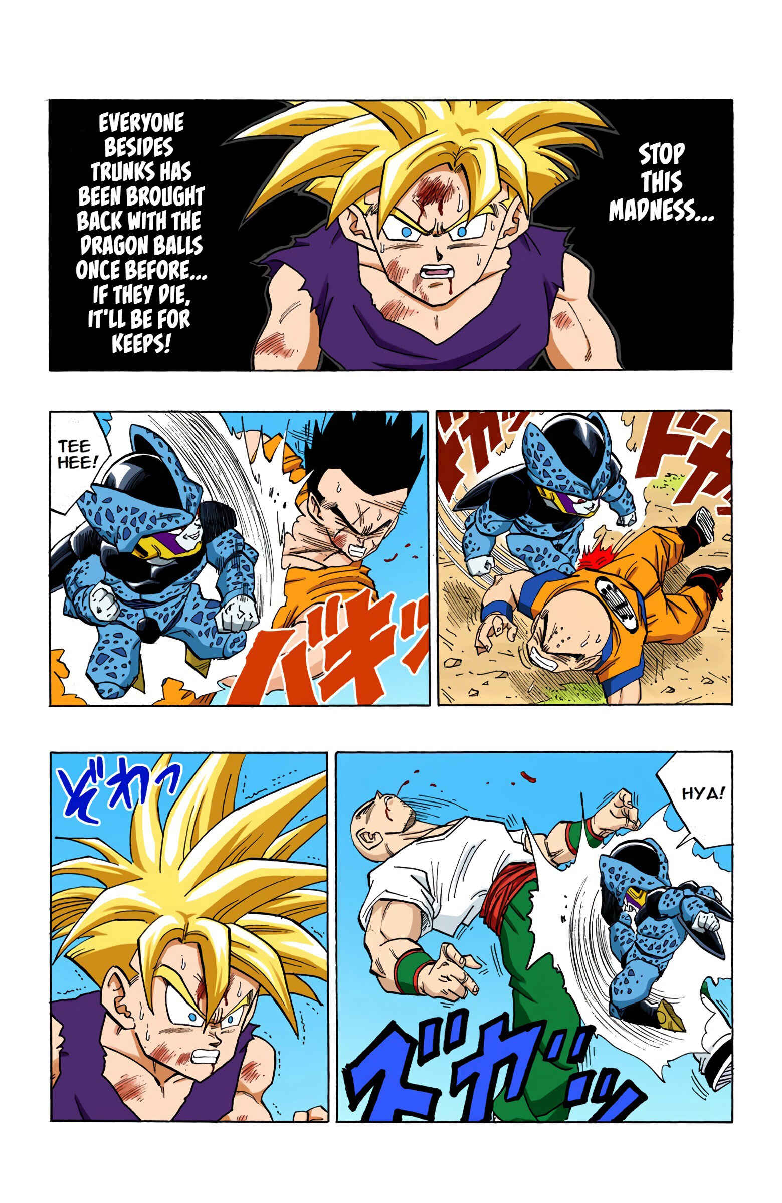 Dragon Ball (Official Colored) Chapter 407 - Page 5