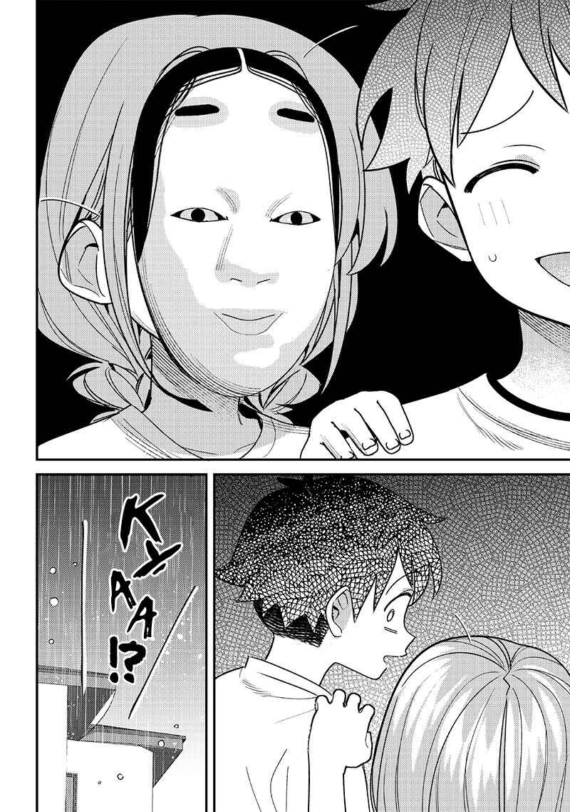 Chigau Miyahara Omae Janai! Chapter 36 - Page 10