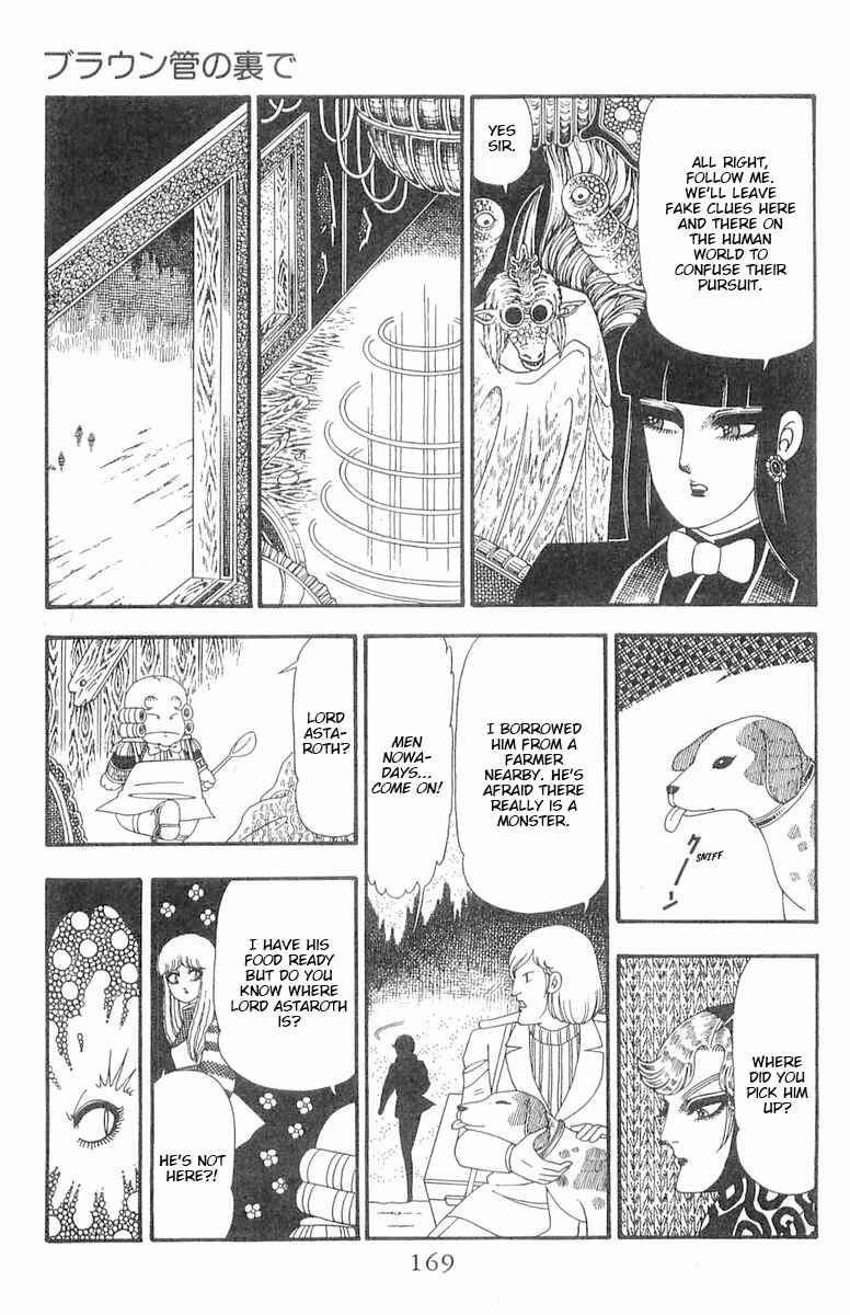 Patalliro! Chapter 87 - Page 18