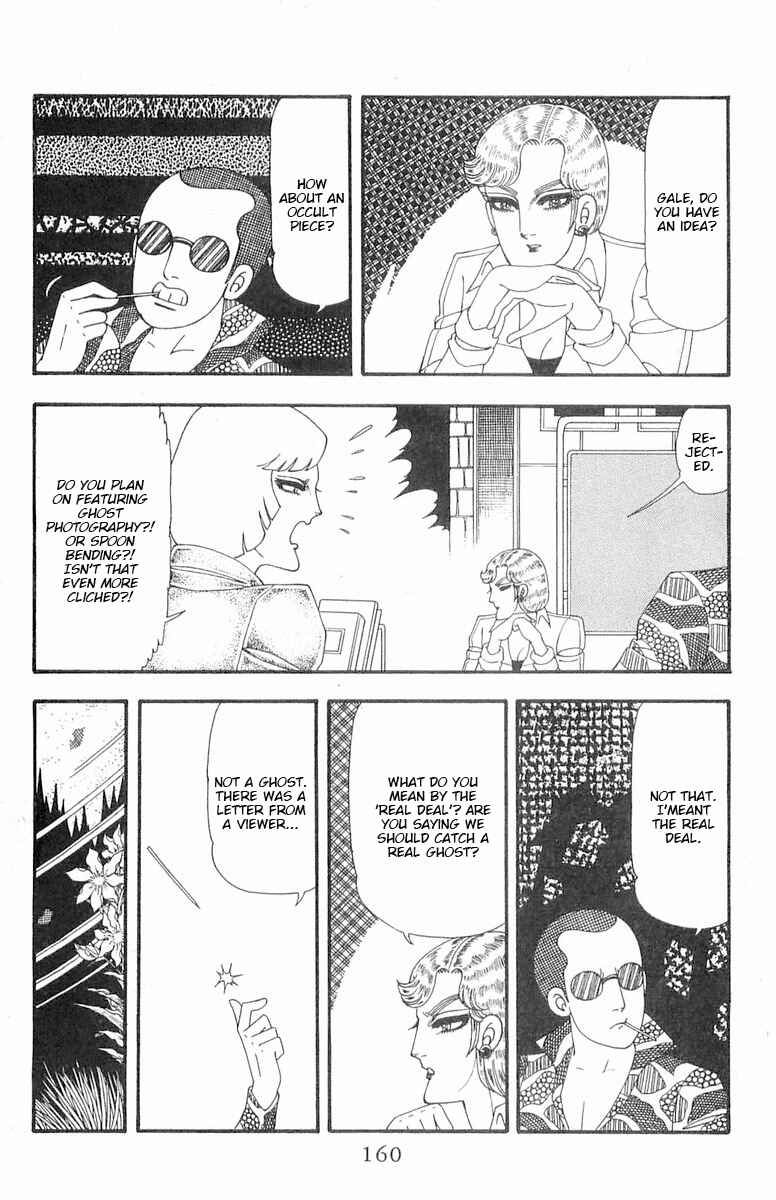 Patalliro! Chapter 87 - Page 9