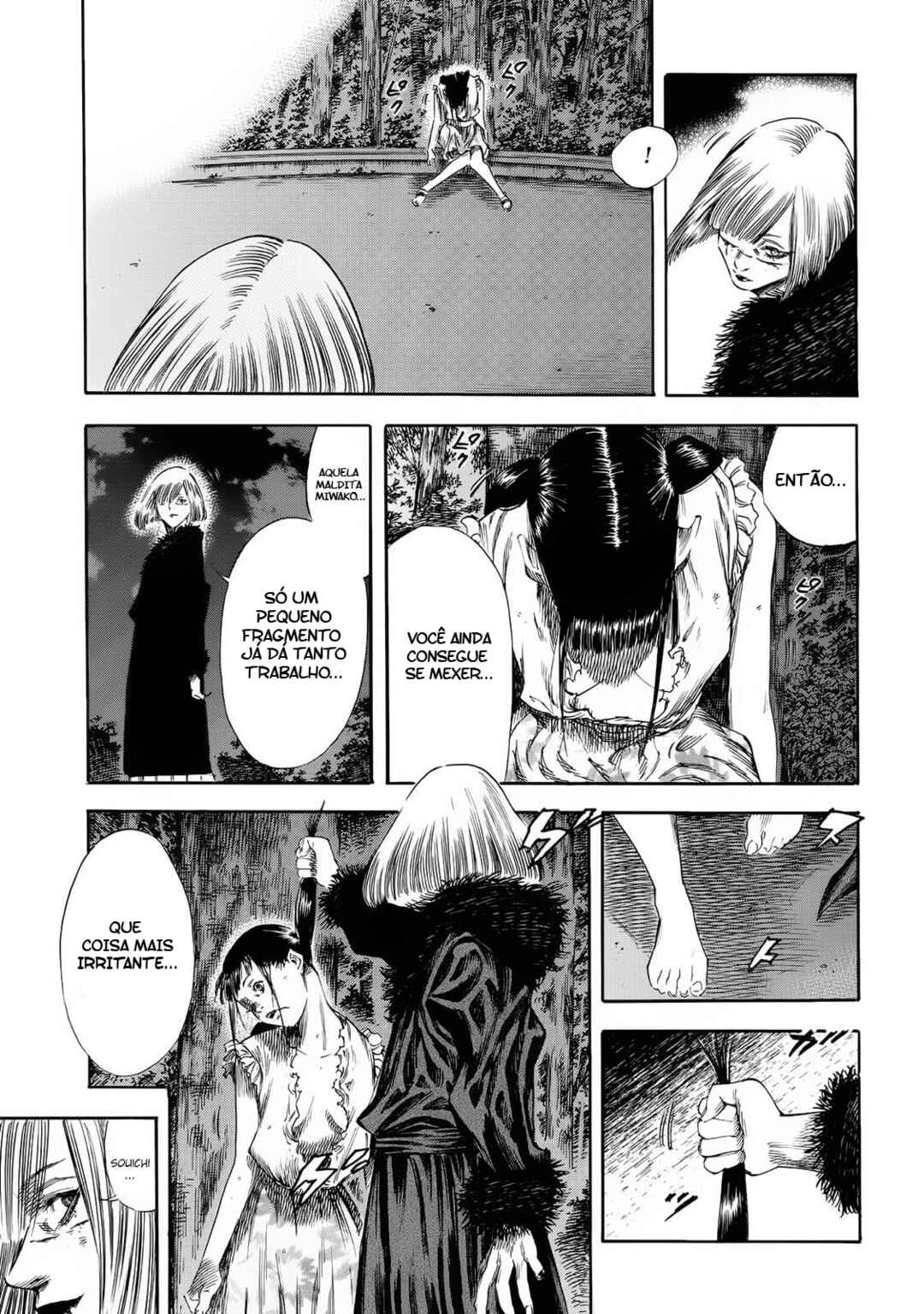Shigahime Chapter 23 - Page 16