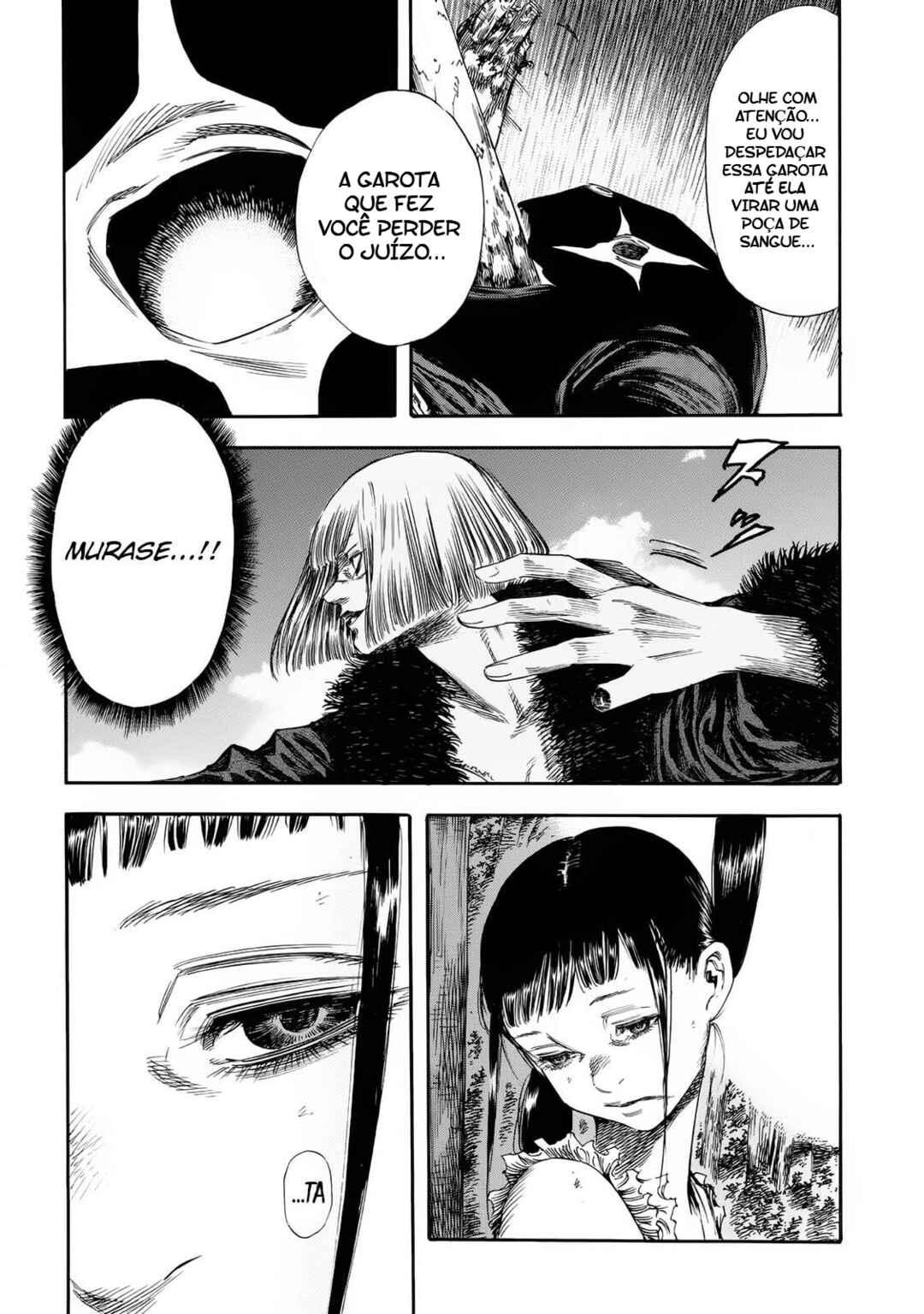Shigahime Chapter 23 - Page 17