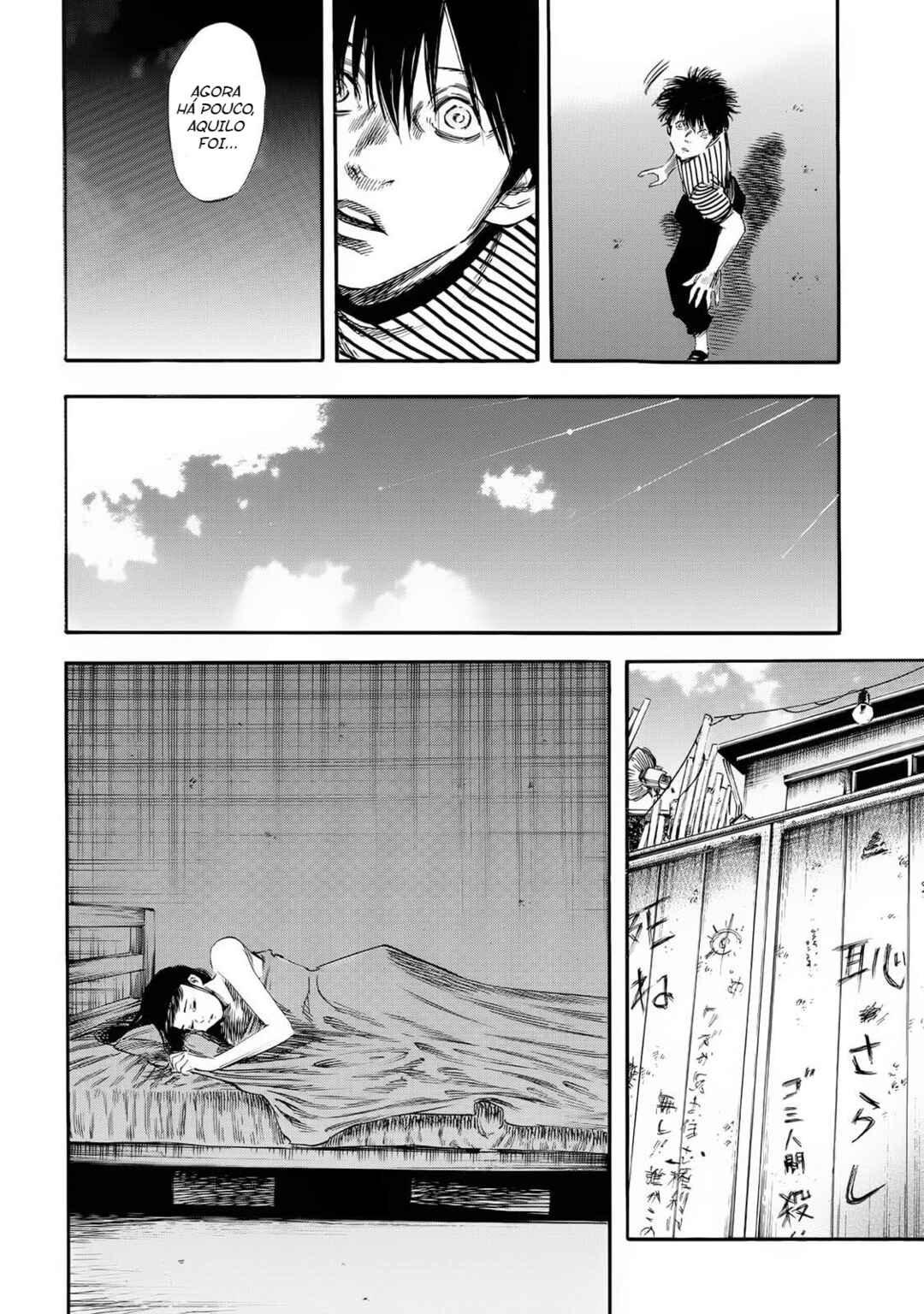 Shigahime Chapter 23 - Page 27