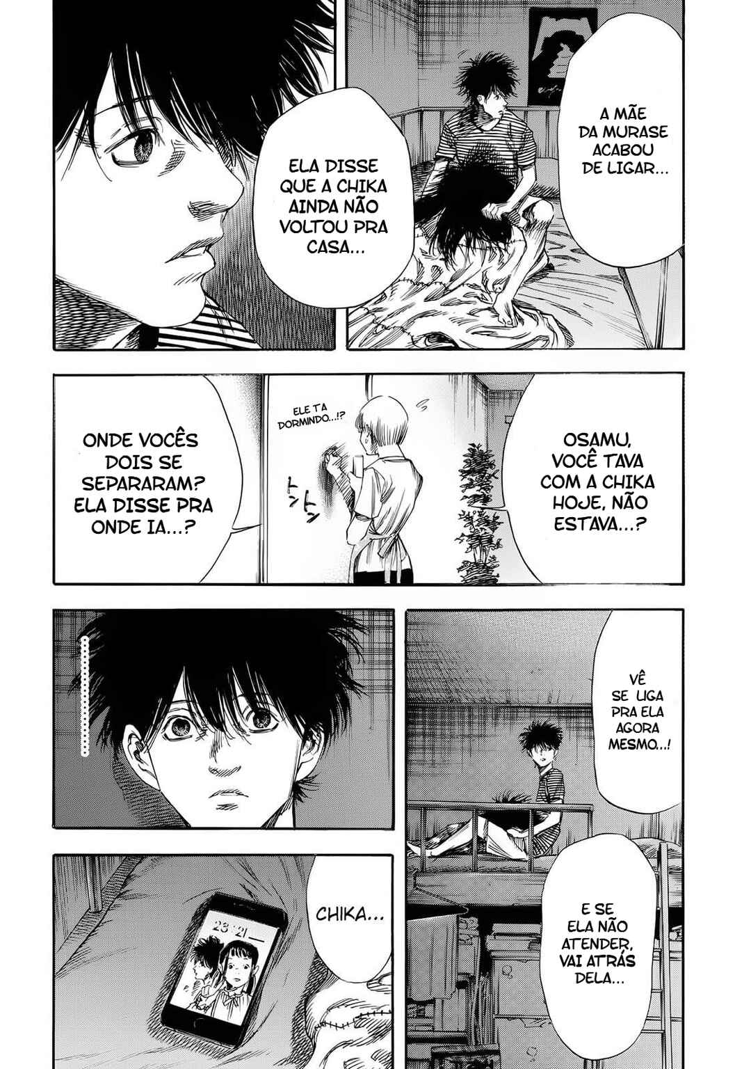 Shigahime Chapter 23 - Page 3