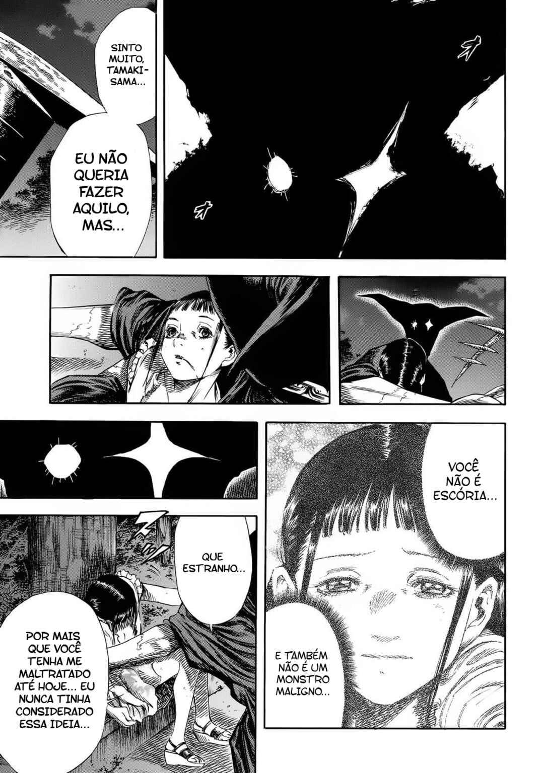 Shigahime Chapter 23 - Page 6
