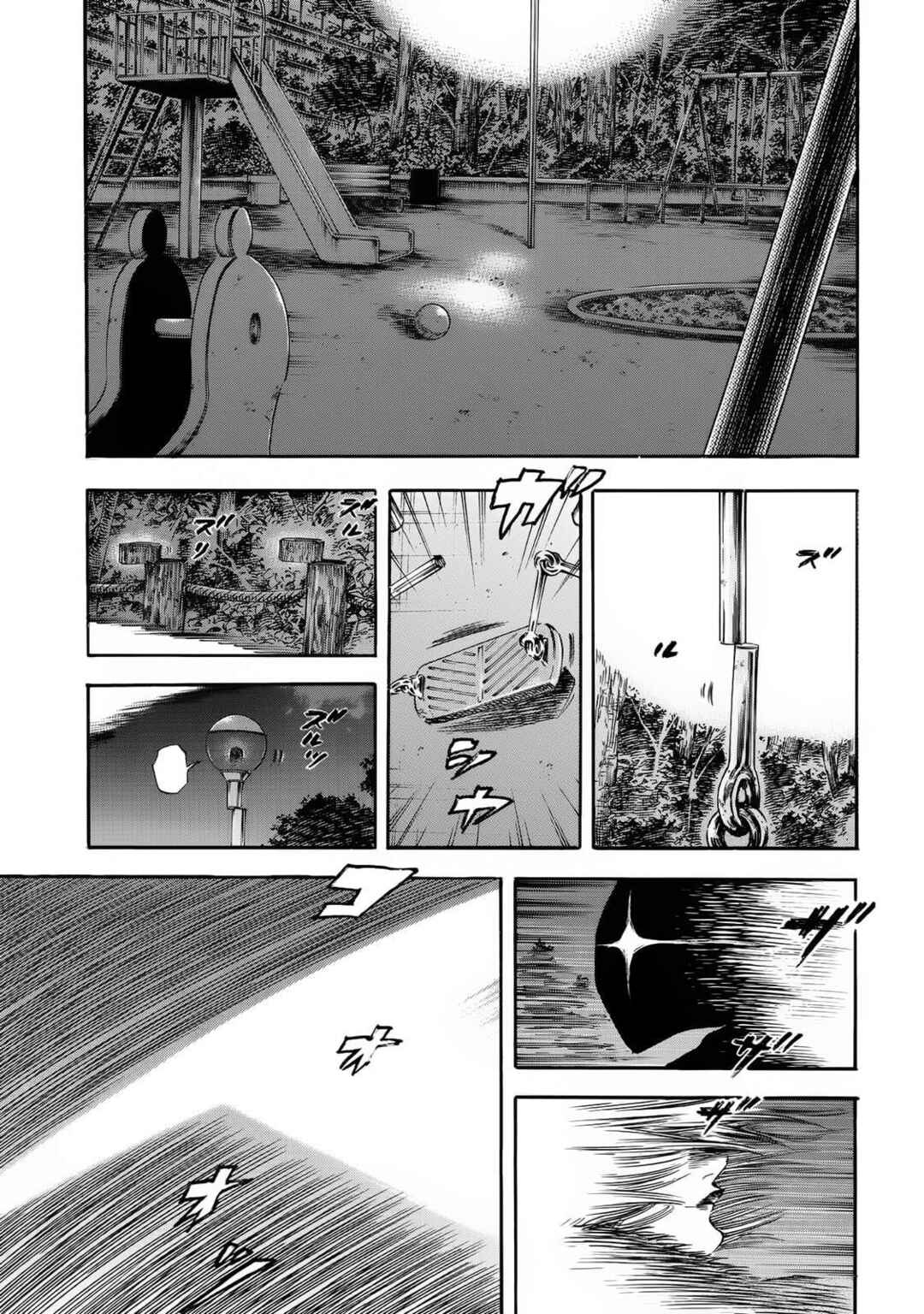 Shigahime Chapter 23 - Page 8