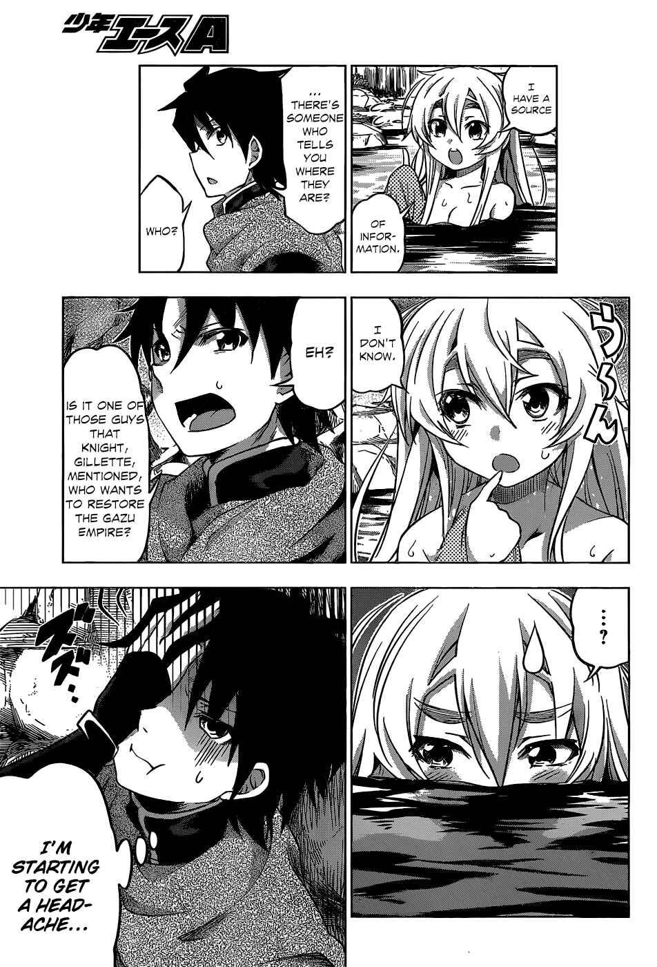 Hitsugi no Chaika Chapter 13 - Page 16
