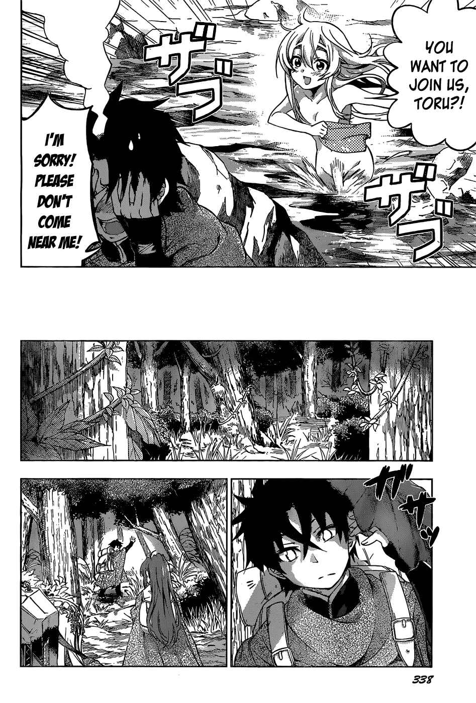 Hitsugi no Chaika Chapter 13 - Page 21
