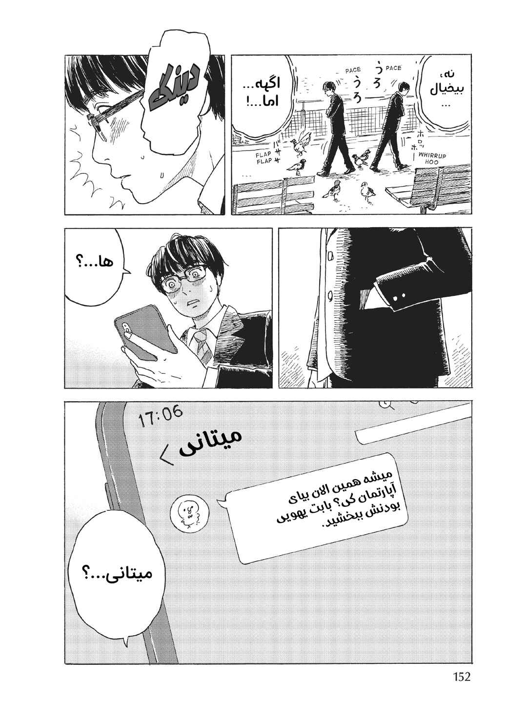 Okaeri Alice Chapter 10 - Page 30