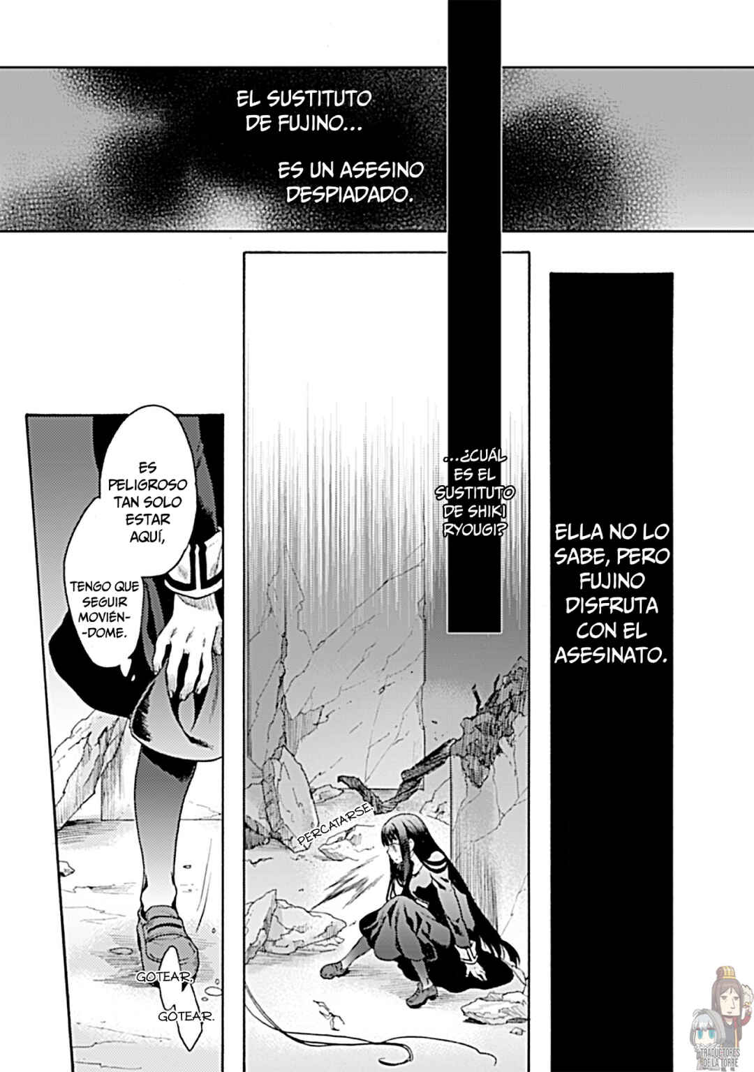 Kara no Kyoukai: The Garden of Sinners Chapter 17 - Page 30