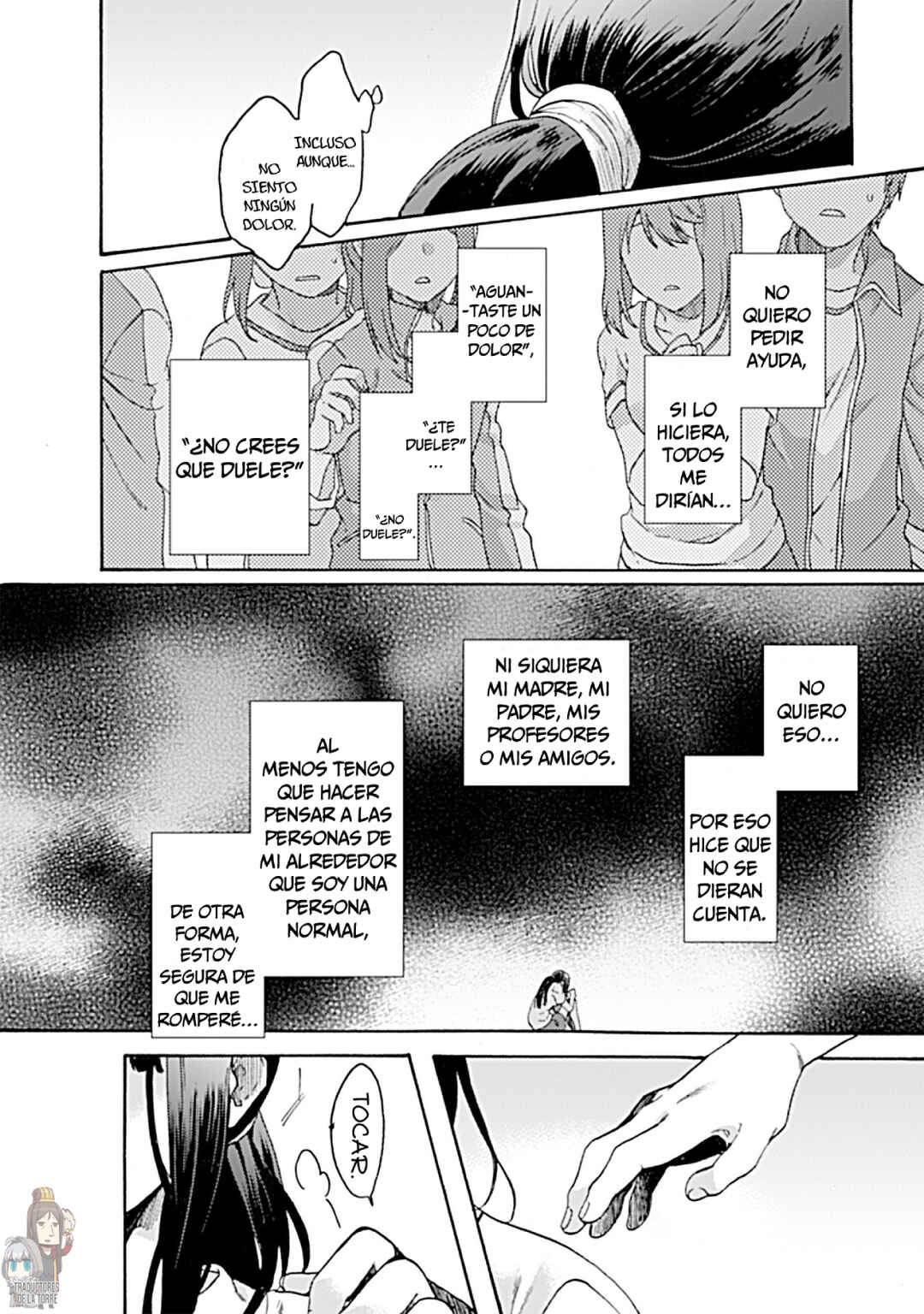 Kara no Kyoukai: The Garden of Sinners Chapter 17 - Page 4