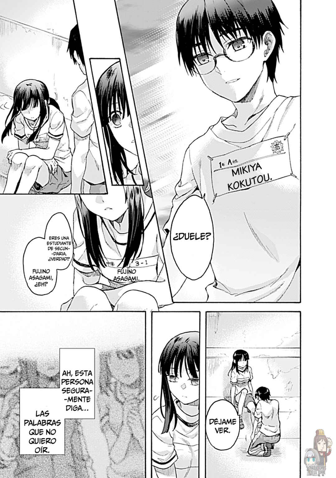 Kara no Kyoukai: The Garden of Sinners Chapter 17 - Page 5