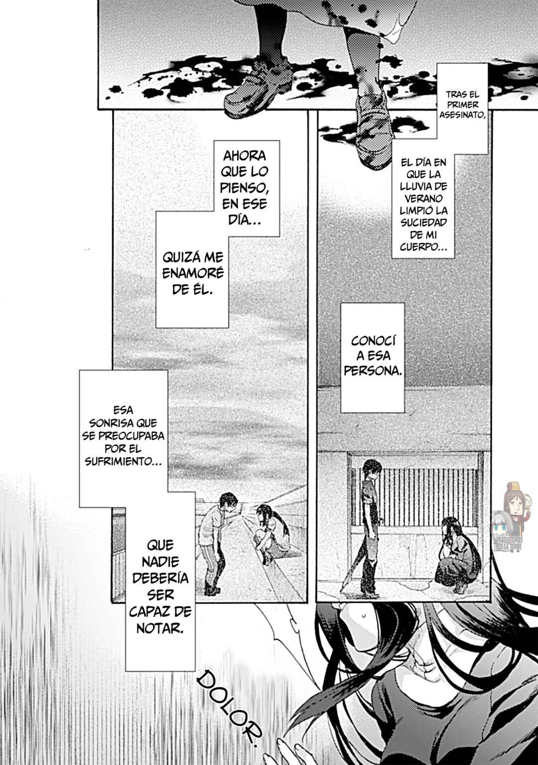 Kara no Kyoukai: The Garden of Sinners Chapter 17 - Page 8