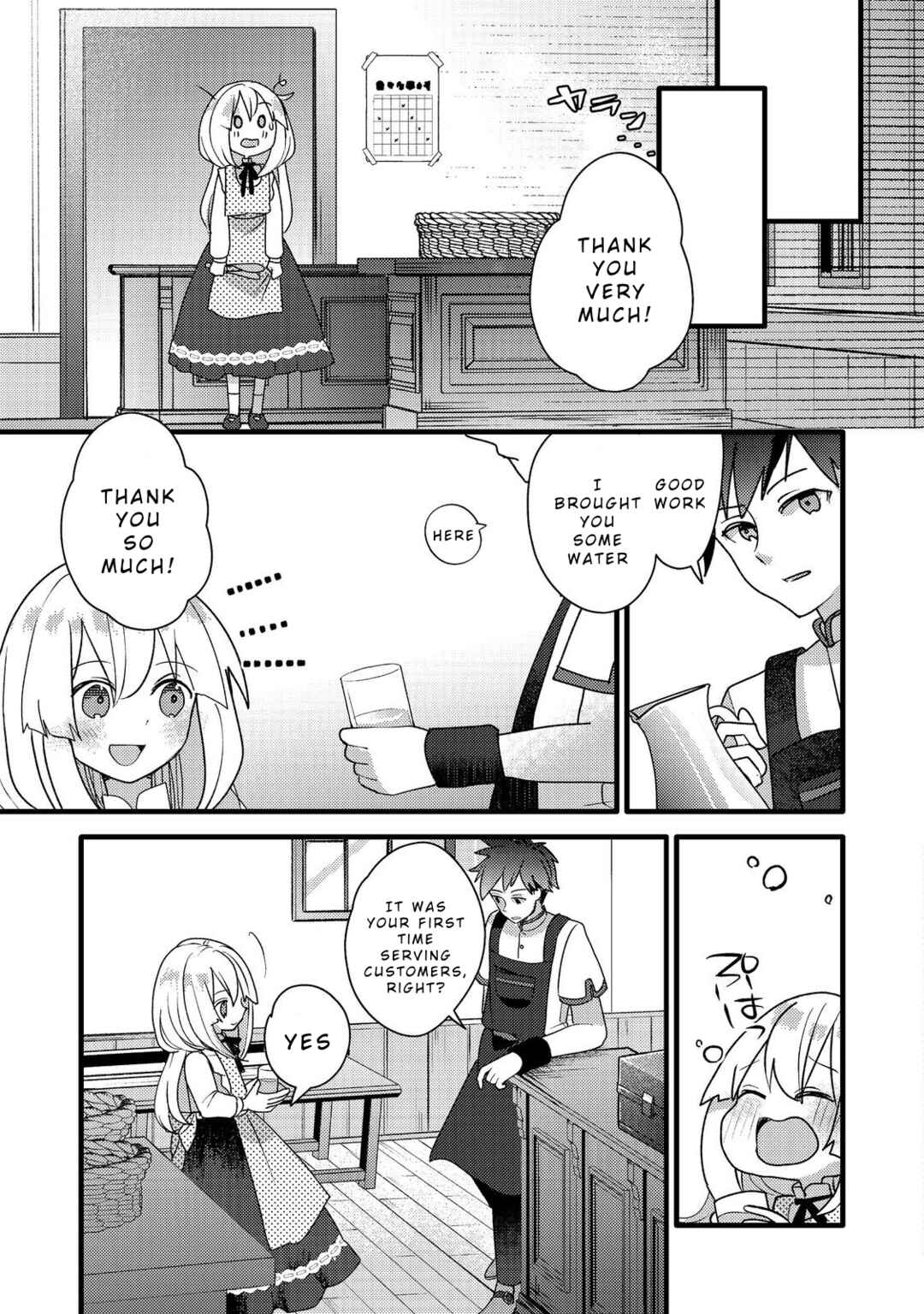 Tensei Nanmin Shoujo wa Shimin-ken wo 0 Kara Mezashite Hatarakimasu Chapter 8 - Page 10