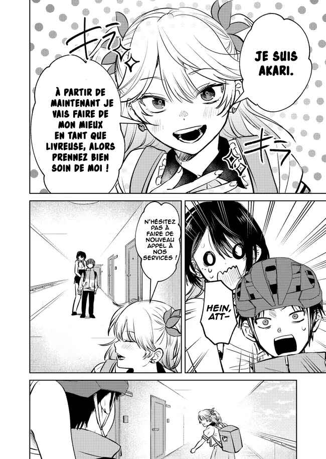 Haitatsusaki no Oneesan ga Kowasugiru Hanashi Chapter 9 - Page 15