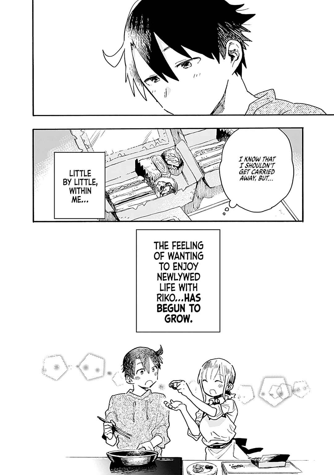 Tsukushitagari na Uchi no Yome ni Tsuite Derete mo Ii ka Chapter 17 - Page 13