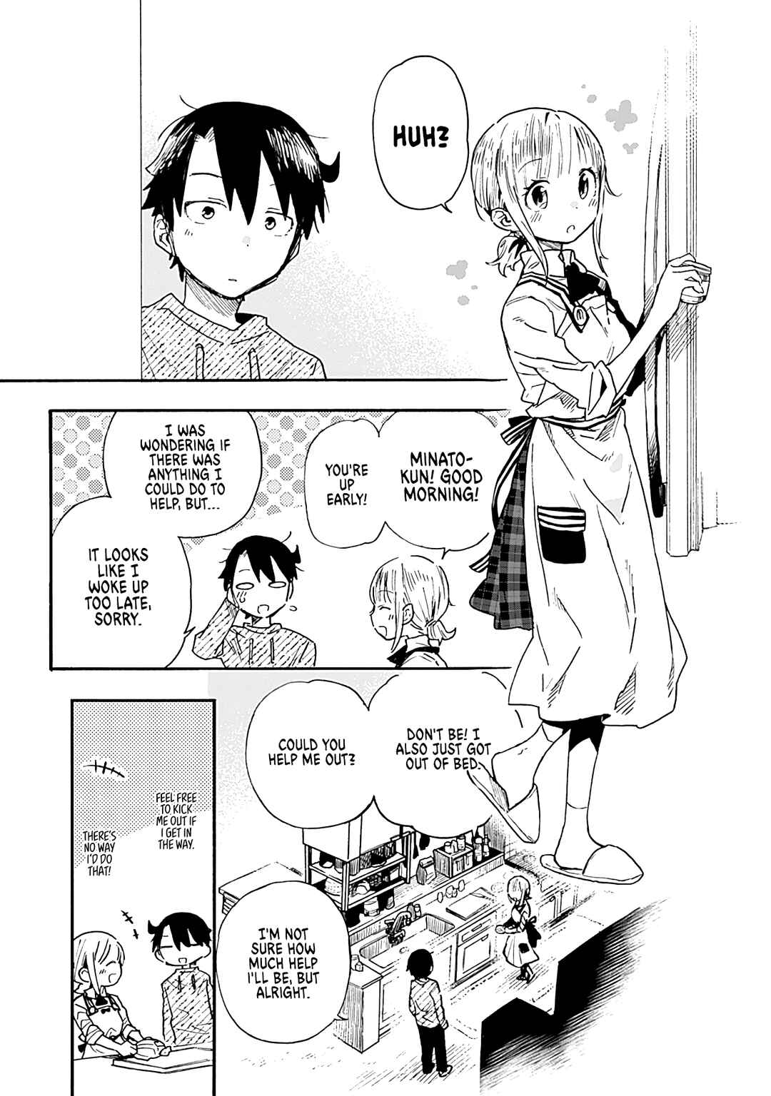 Tsukushitagari na Uchi no Yome ni Tsuite Derete mo Ii ka Chapter 17 - Page 4