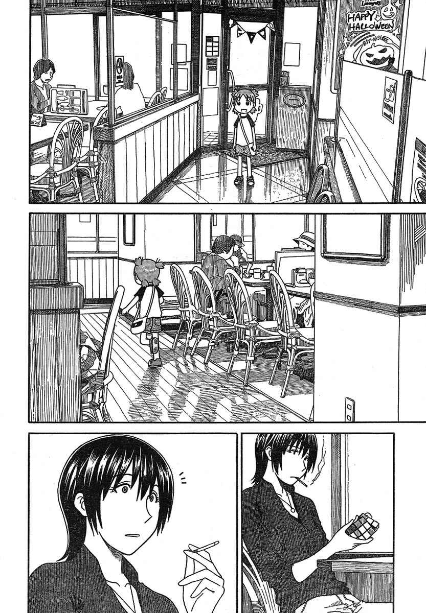 Yotsuba to! Chapter 50 - Page 12