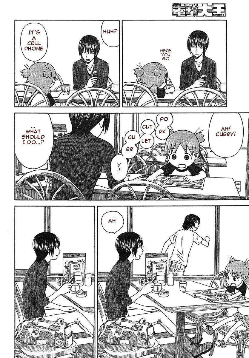 Yotsuba to! Chapter 50 - Page 16