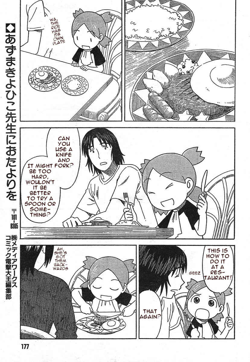 Yotsuba to! Chapter 50 - Page 25