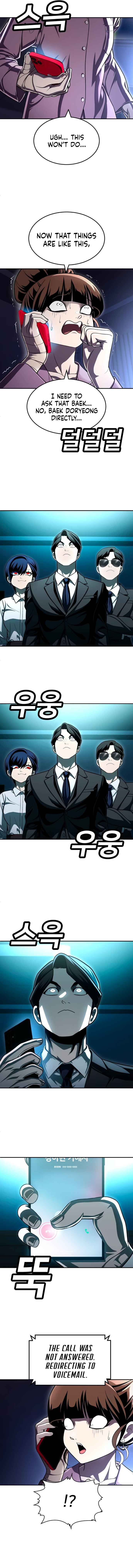 Norigam Chapter 66 - Page 3