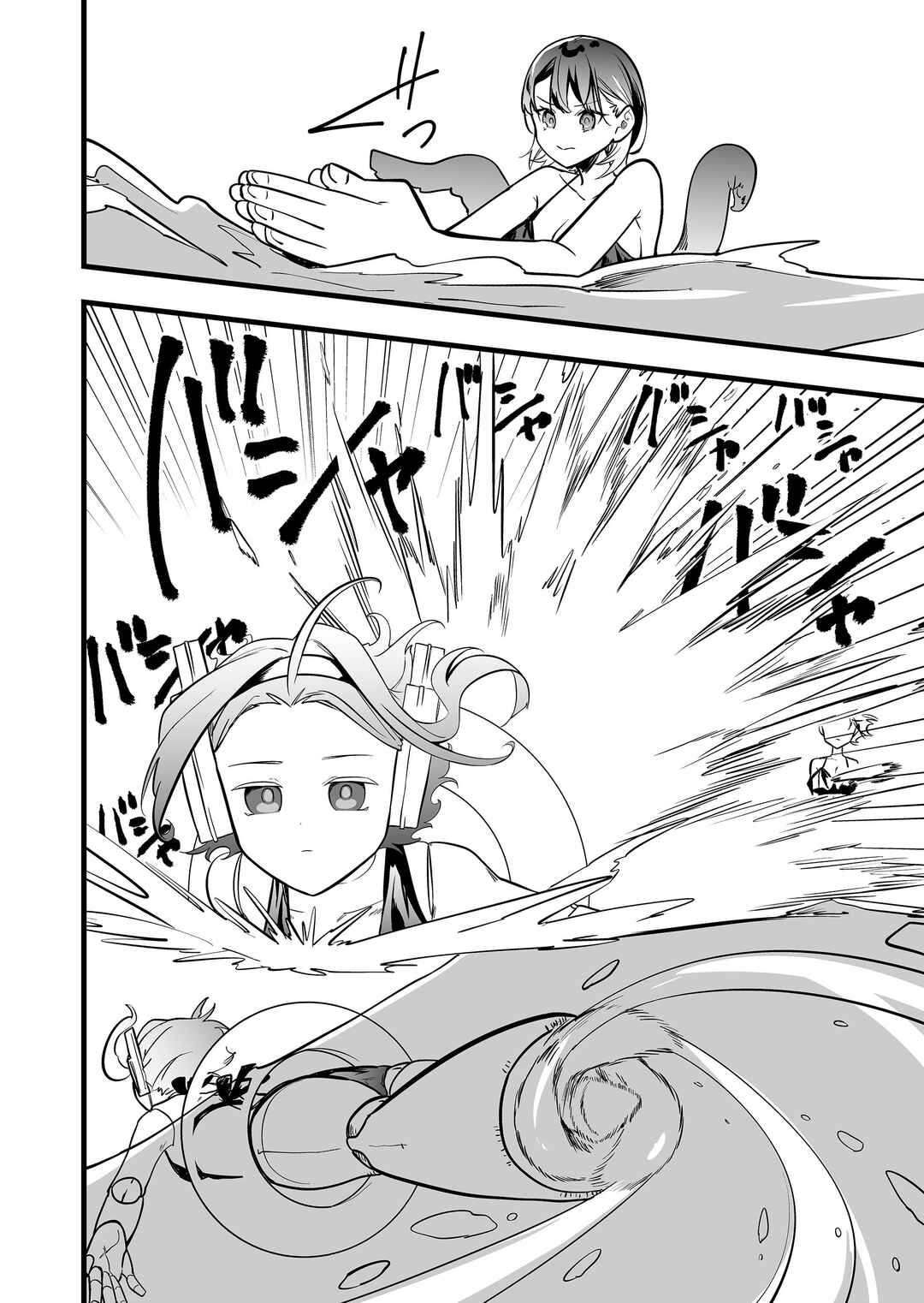 "Ano Toki Tasukete Itadaita Monster Musume desu." Isekai Ossan Kyoushi Totsuzen no Moteki ni Konwaku suru Chapter 45 - Page 14