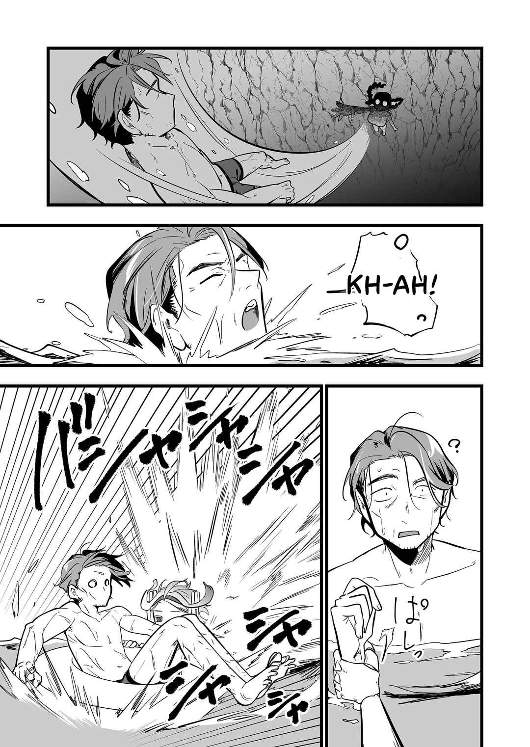 "Ano Toki Tasukete Itadaita Monster Musume desu." Isekai Ossan Kyoushi Totsuzen no Moteki ni Konwaku suru Chapter 45 - Page 17