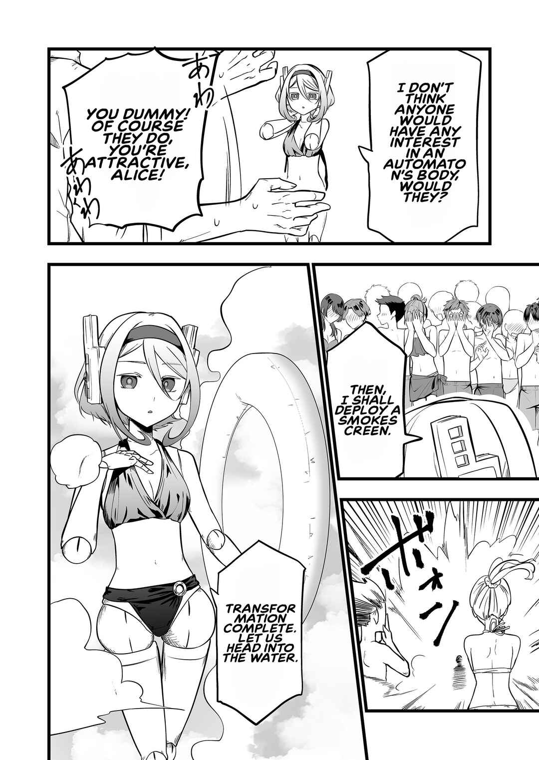 "Ano Toki Tasukete Itadaita Monster Musume desu." Isekai Ossan Kyoushi Totsuzen no Moteki ni Konwaku suru Chapter 45 - Page 8
