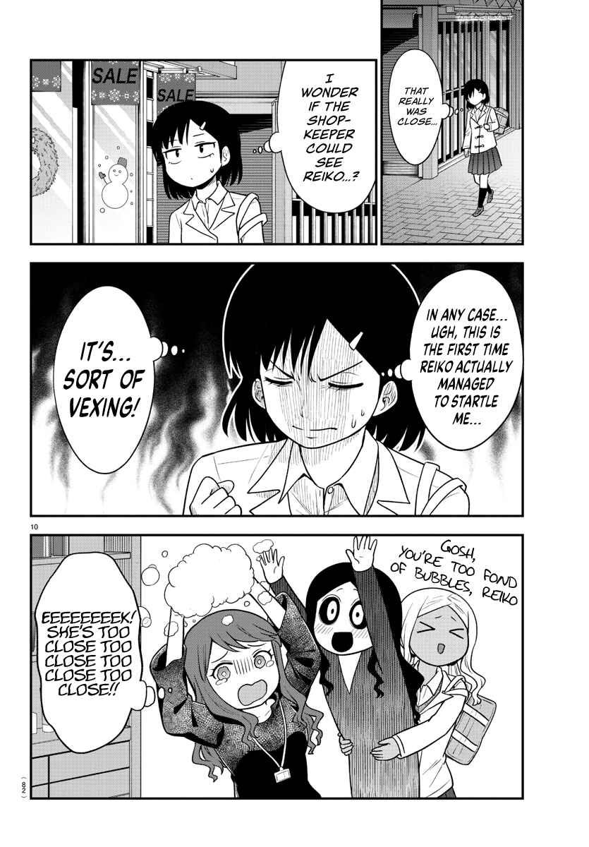 Gal no Haigo ni Rei ga Iru Chapter 27 - Page 11