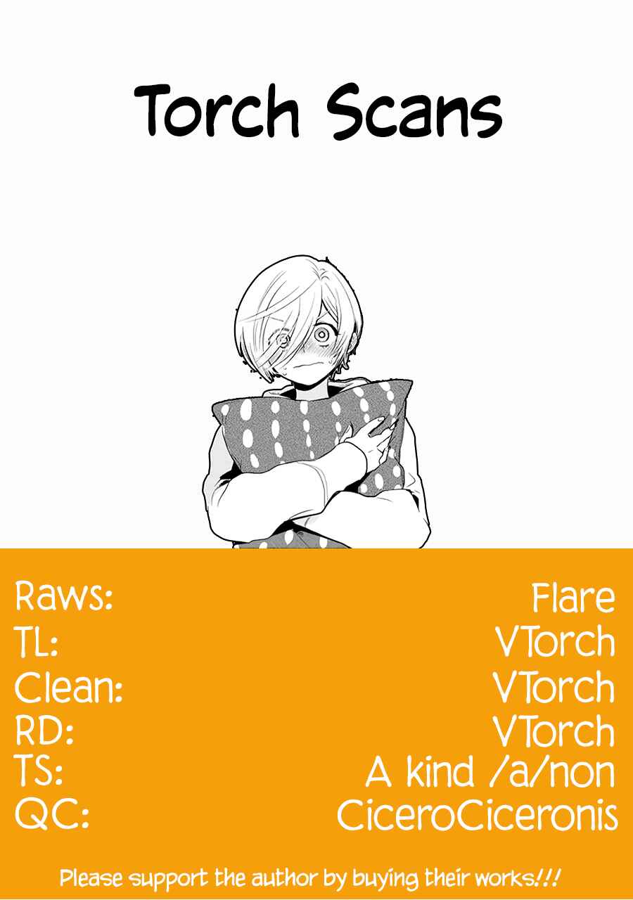 Gal no Haigo ni Rei ga Iru Chapter 27 - Page 12