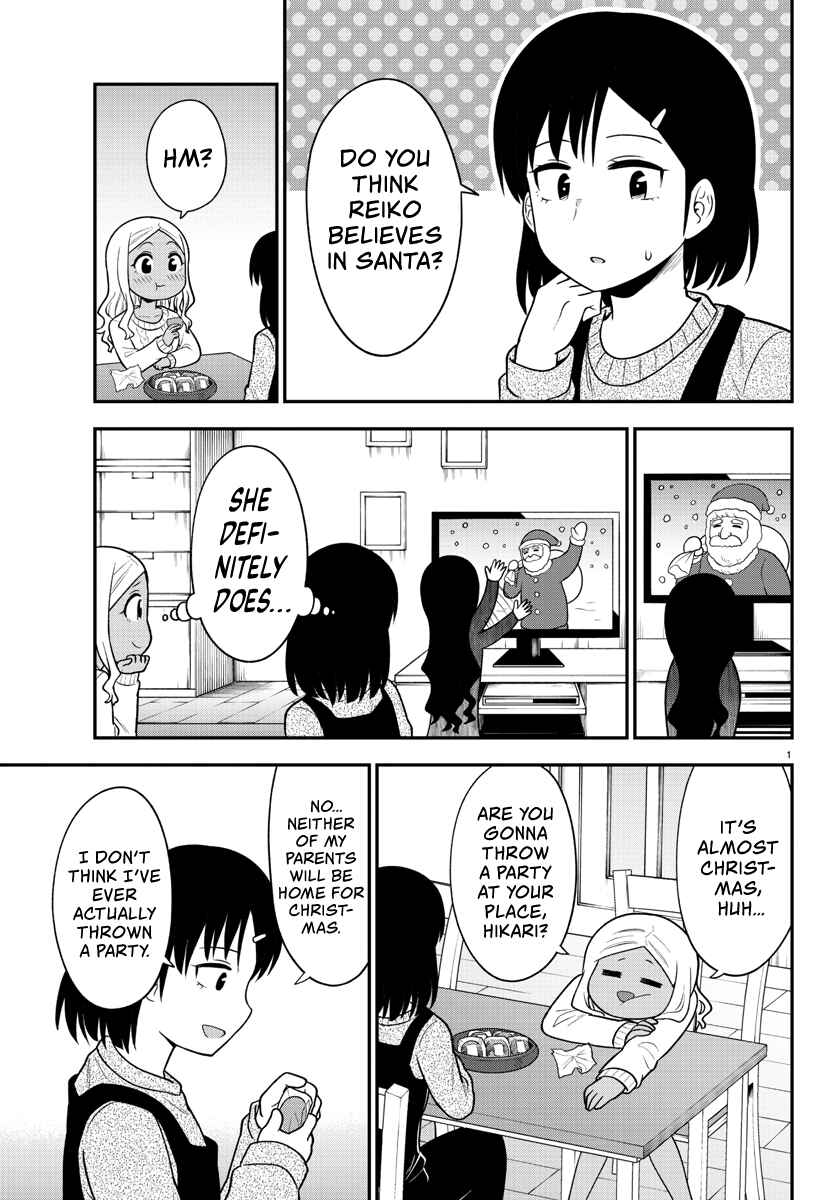 Gal no Haigo ni Rei ga Iru Chapter 27 - Page 2
