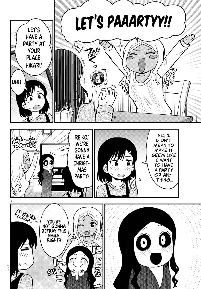 Gal no Haigo ni Rei ga Iru Chapter 27 - Page 3