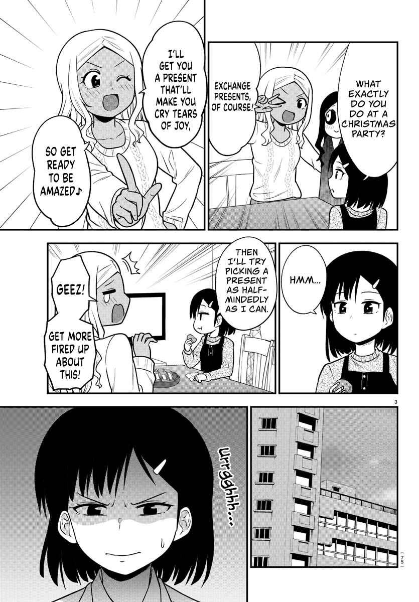 Gal no Haigo ni Rei ga Iru Chapter 27 - Page 4