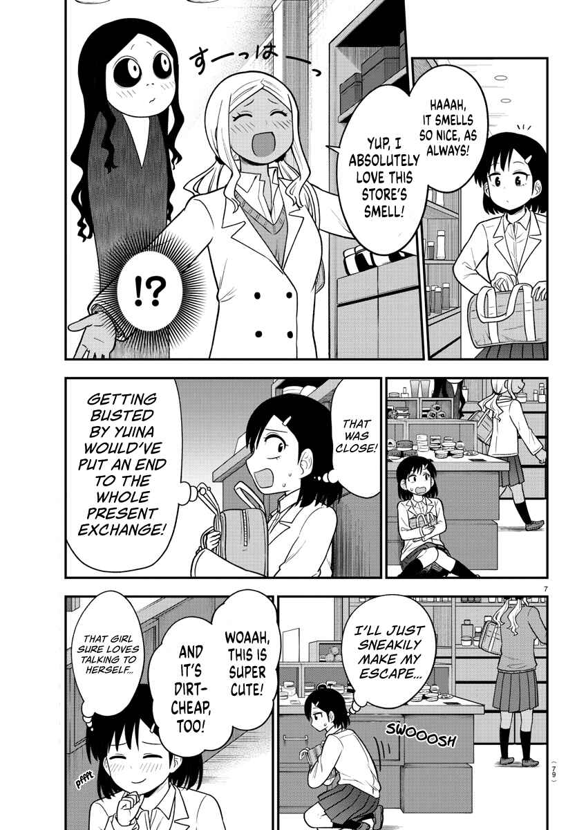 Gal no Haigo ni Rei ga Iru Chapter 27 - Page 8