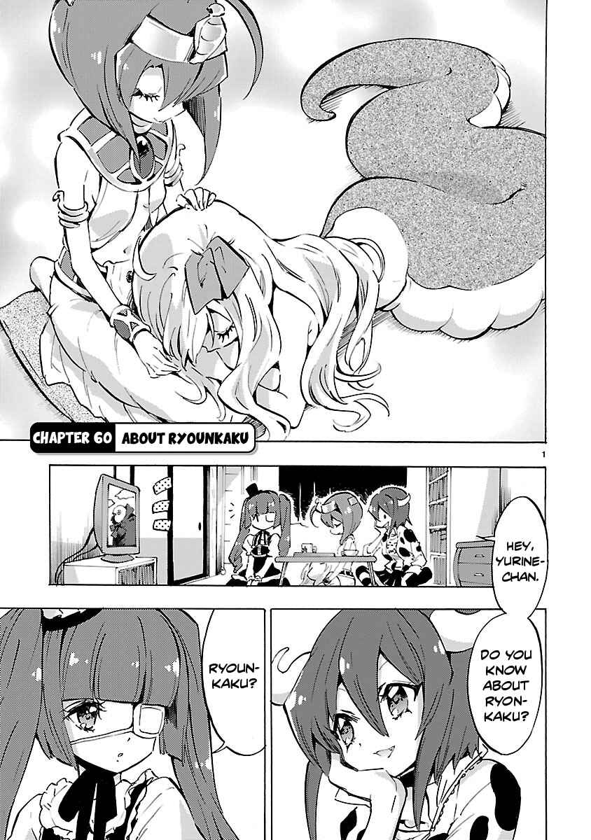 Jashin-chan Dropkick Chapter 60 - Page 1