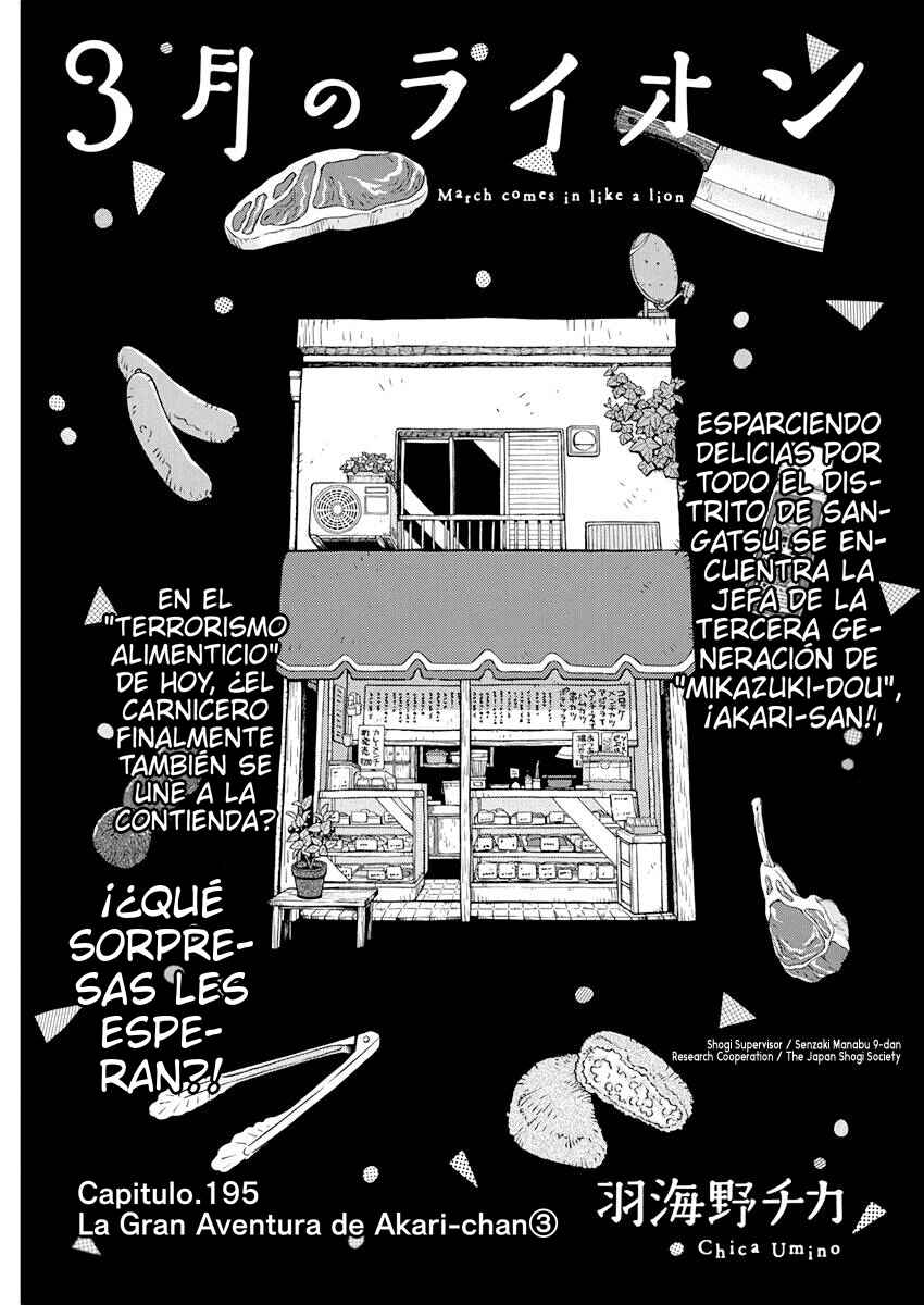 March Comes in Like a Lion Chapter 195 - Page 1