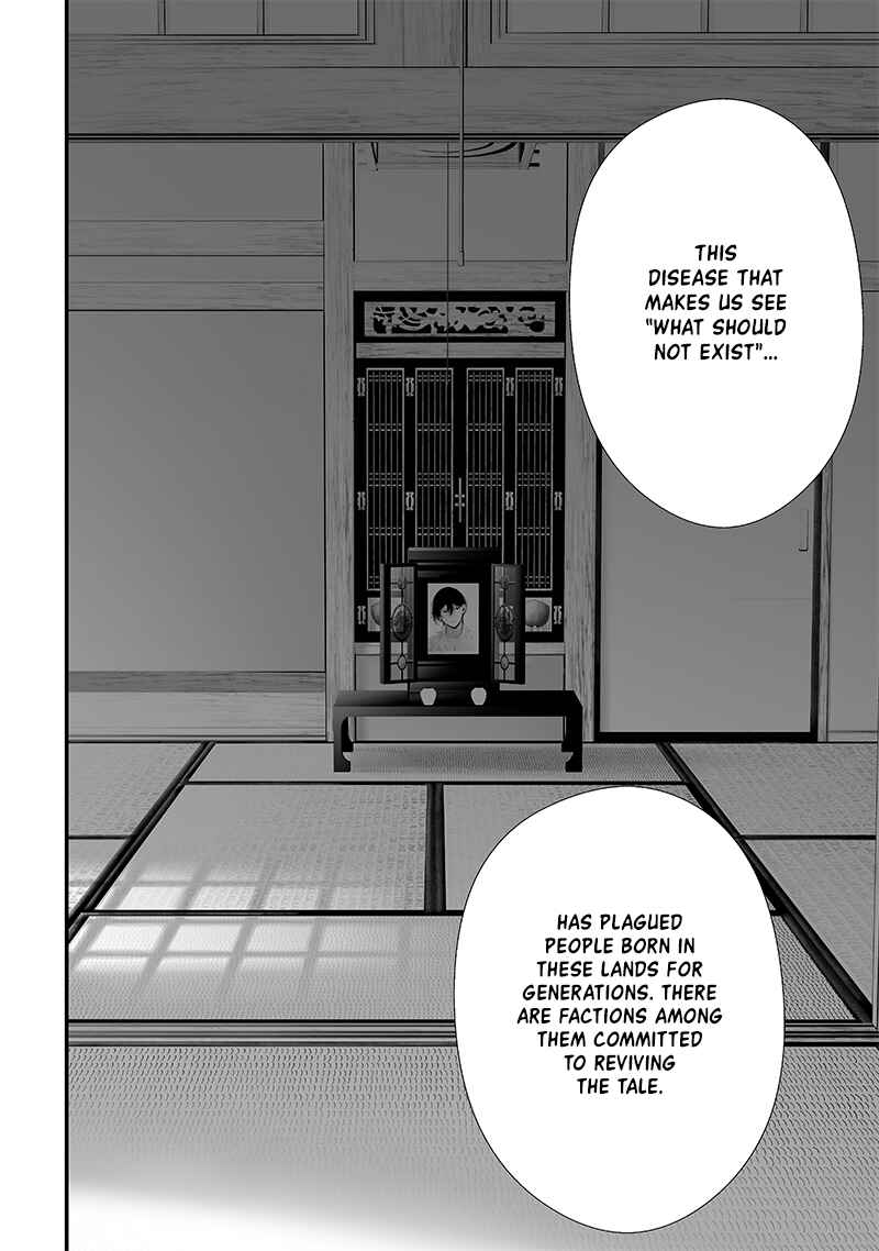 Tsurenai Hodo Aokute Azatoi Kurai ni Akai Chapter 49 - Page 2