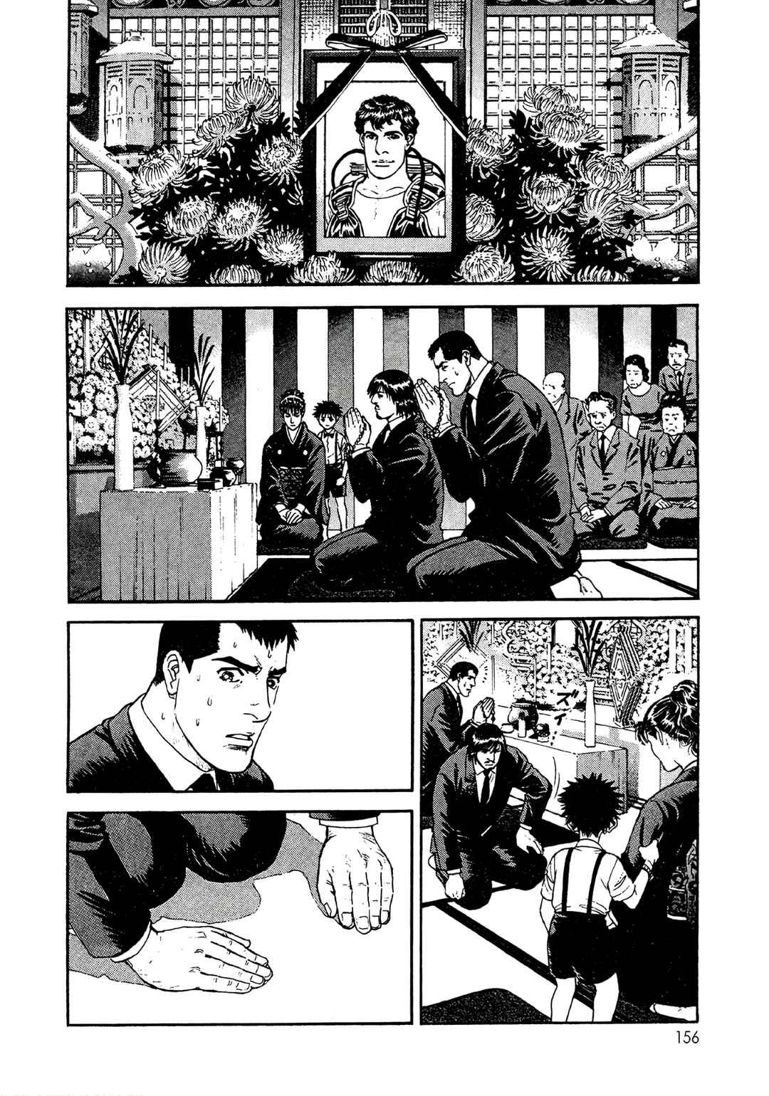 Moonlight Mile Chapter 15 - Page 18