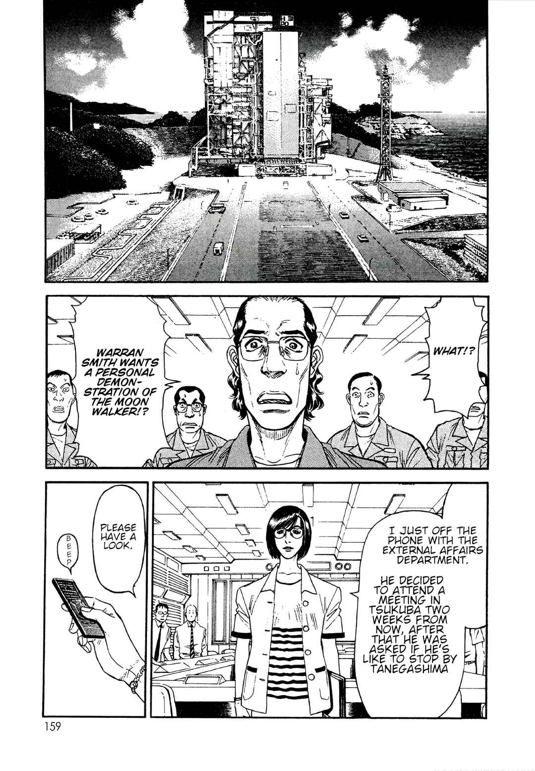Moonlight Mile Chapter 15 - Page 21