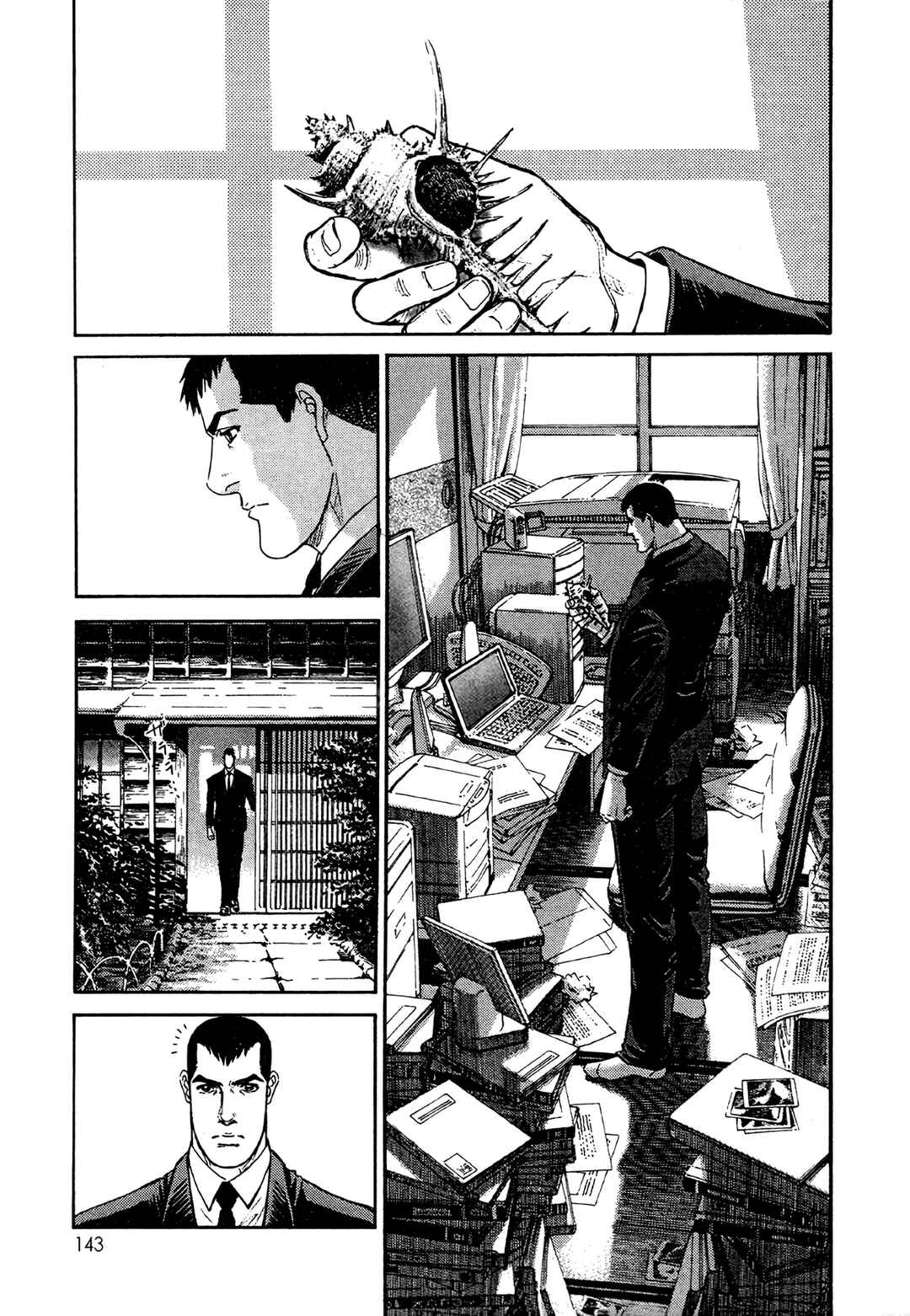 Moonlight Mile Chapter 15 - Page 5