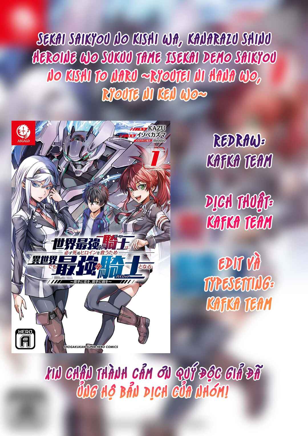 Sekai Saikyou no Kishi wa, Kanarazu Shinu Heroine wo Sukuu Tame Isekai Demo Saikyou no Kishi to Naru ~Ryoutei ni Hana wo, Ryoute ni Ken wo~ Chapter 10 - Page 1