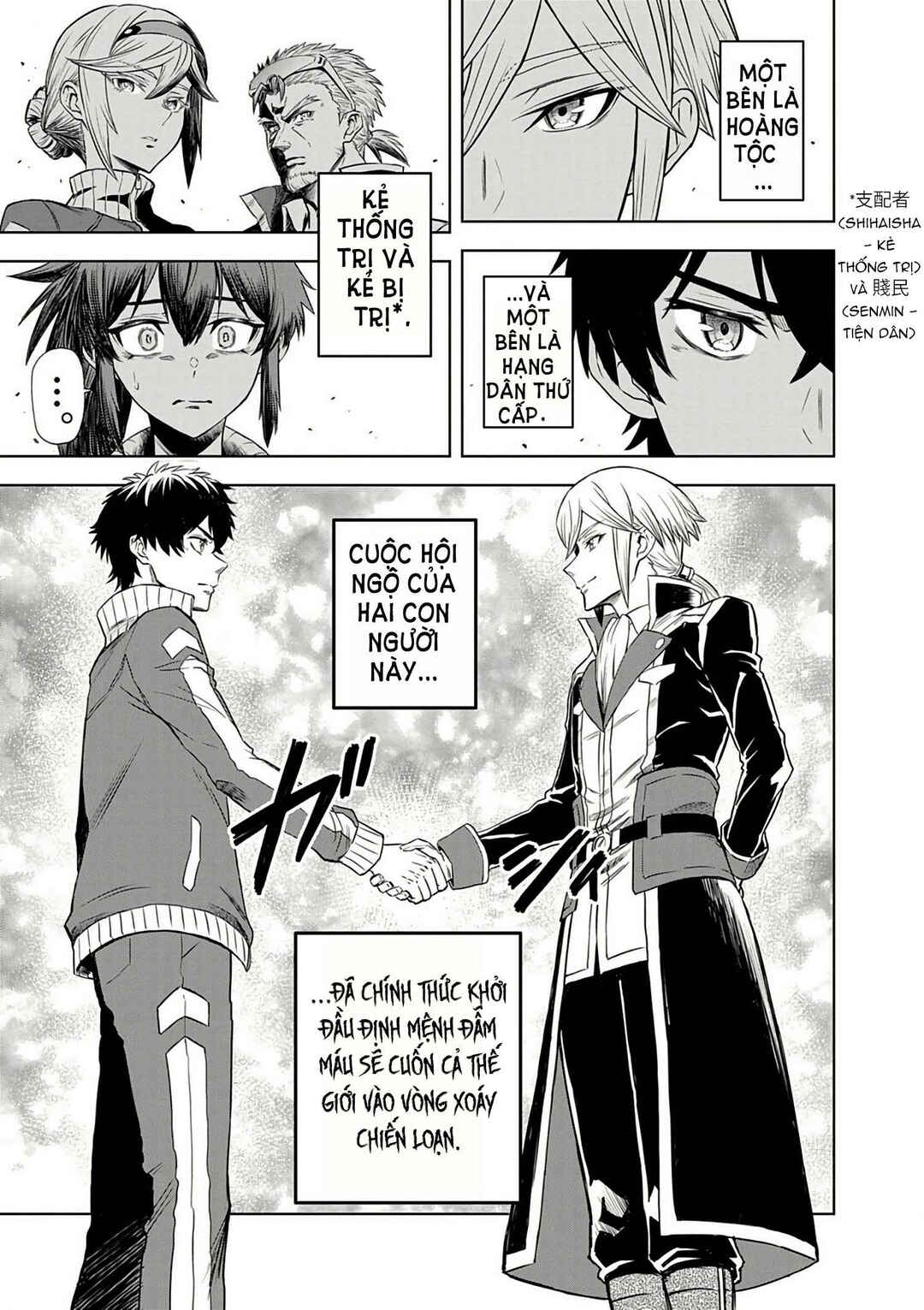 Sekai Saikyou no Kishi wa, Kanarazu Shinu Heroine wo Sukuu Tame Isekai Demo Saikyou no Kishi to Naru ~Ryoutei ni Hana wo, Ryoute ni Ken wo~ Chapter 10 - Page 24