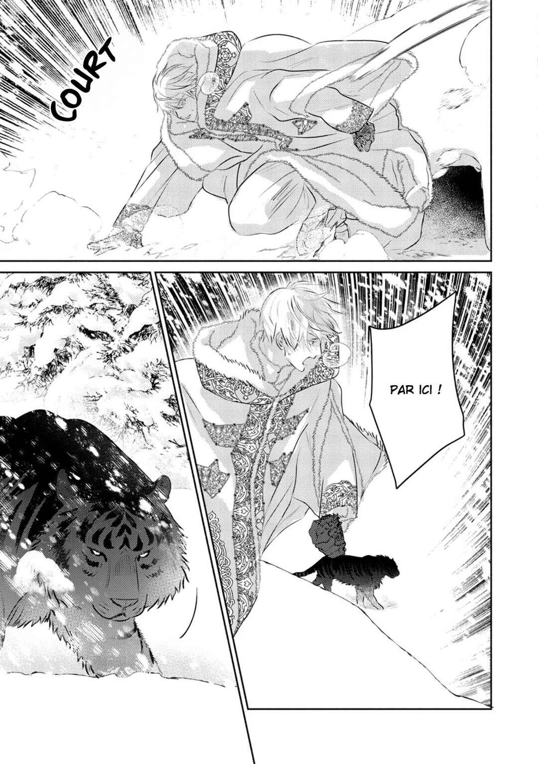 Kouguu no Omega Chapter 16 - Page 12