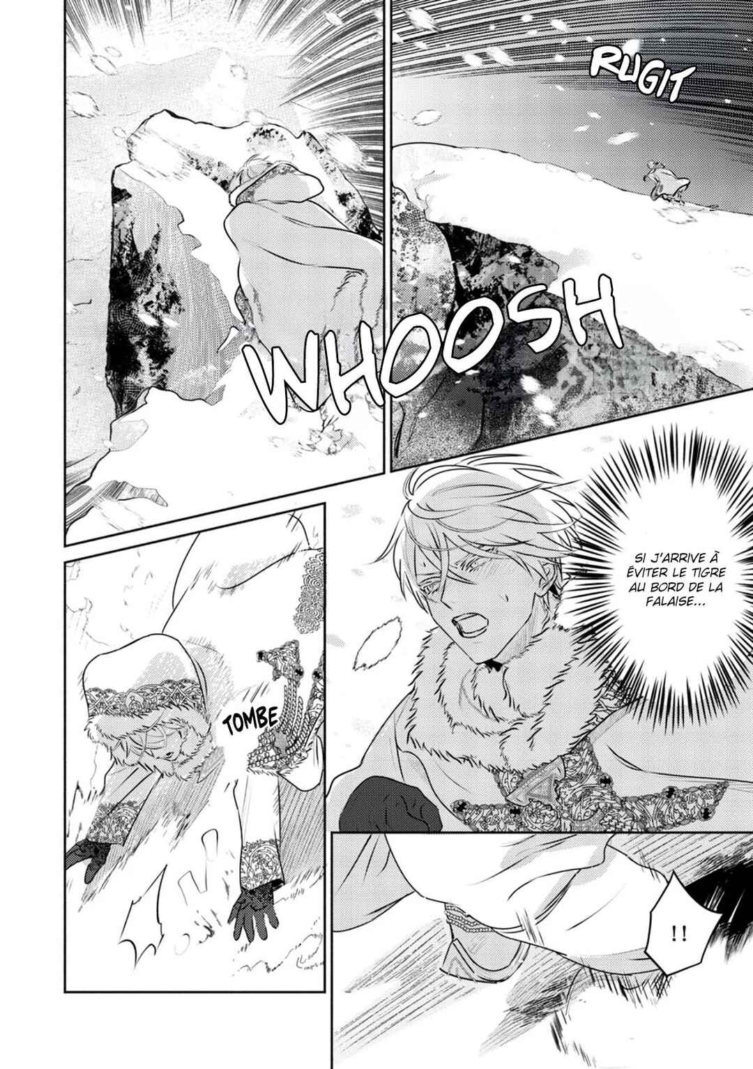 Kouguu no Omega Chapter 16 - Page 13