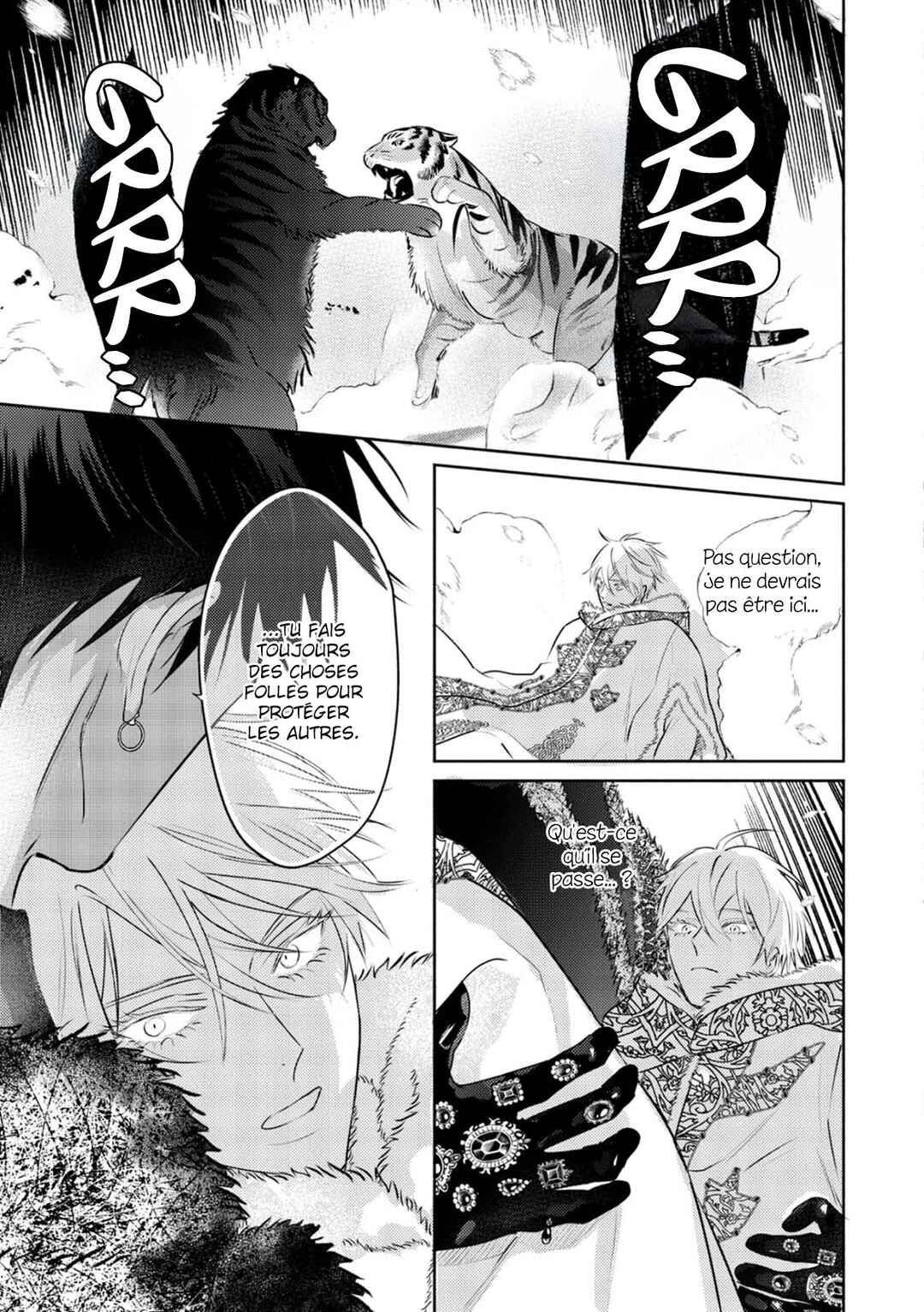 Kouguu no Omega Chapter 16 - Page 18