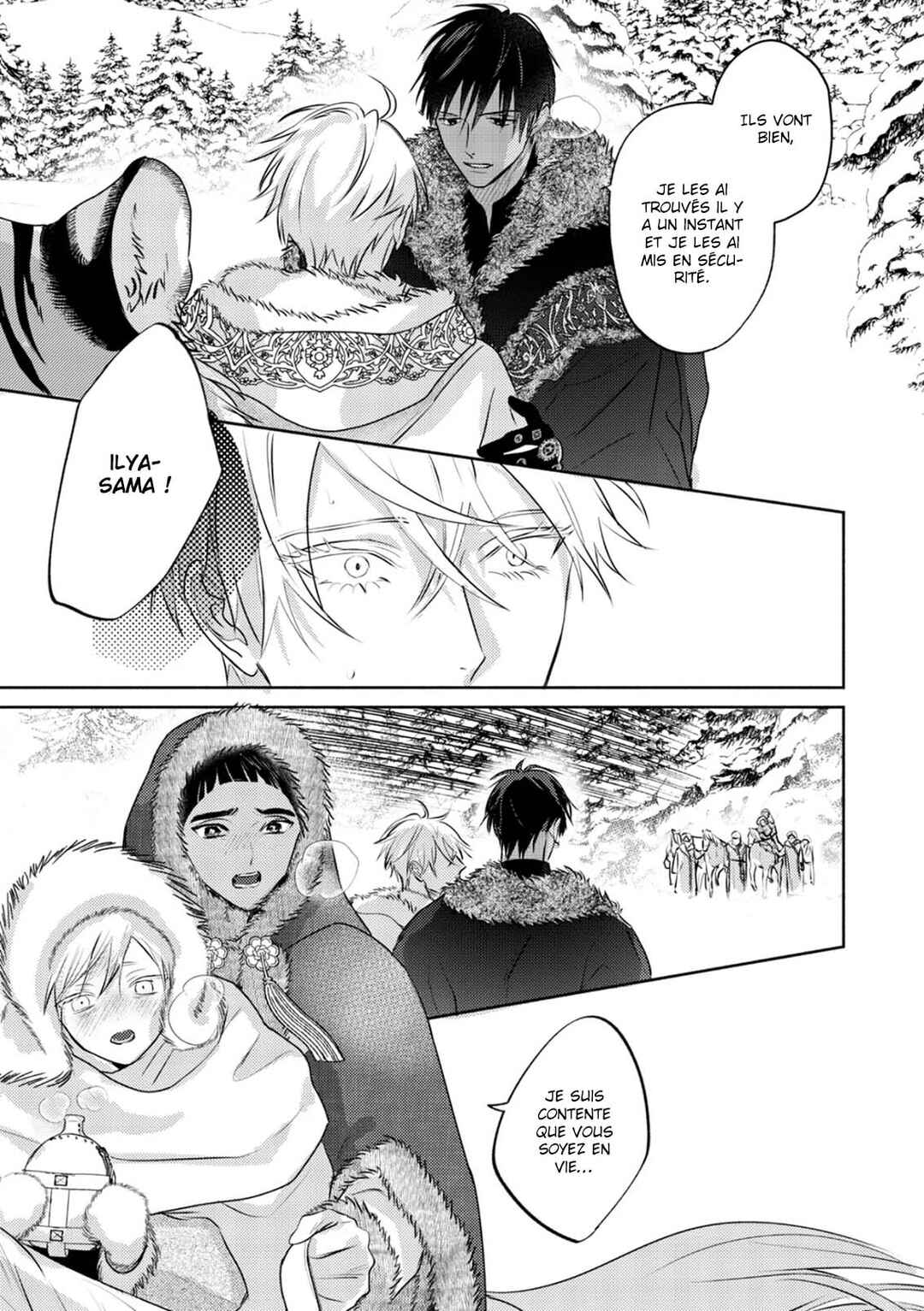 Kouguu no Omega Chapter 16 - Page 22